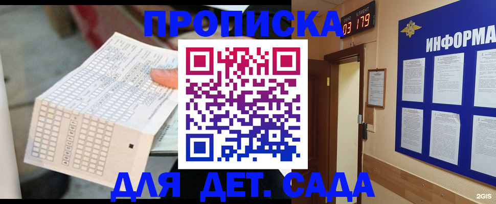 временная регистрация госуслуги в Талице