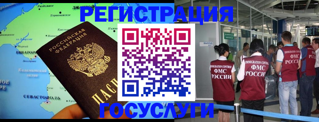 прописка для военкомата в Талице